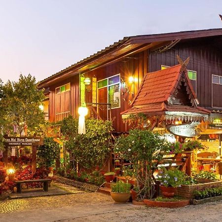 Baan Maihorm Guesthouse Mae Chan Экстерьер фото