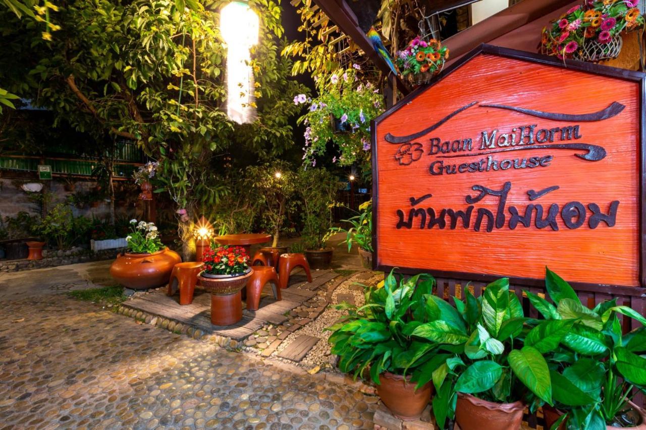 Baan Maihorm Guesthouse Mae Chan Экстерьер фото